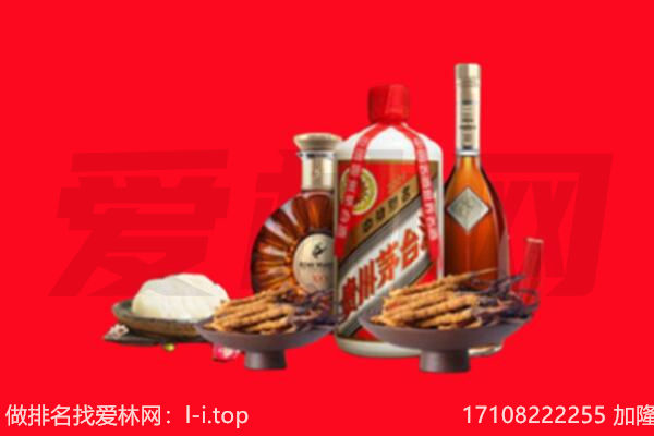 重庆九龙坡区礼品回收.jpg