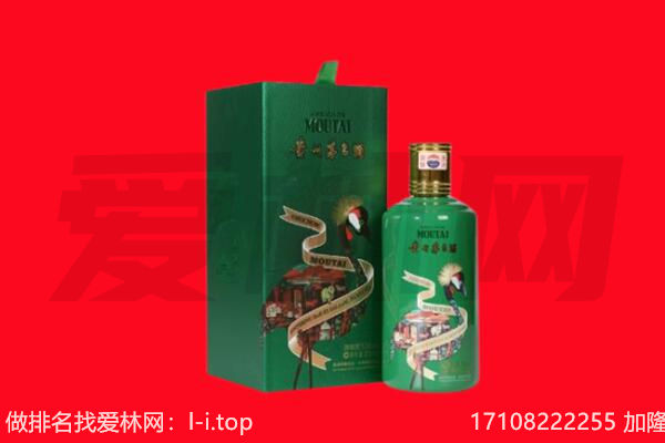 重庆九龙坡区回收出口茅台酒.jpg