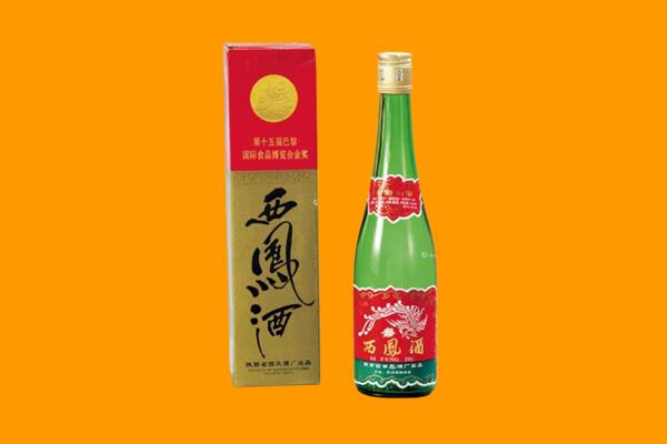 重庆九龙坡区回收西凤酒