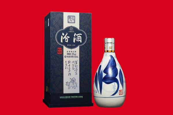 重庆九龙坡区回收汾酒.jpg