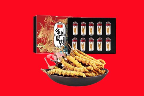 重庆九龙坡区回收虫草