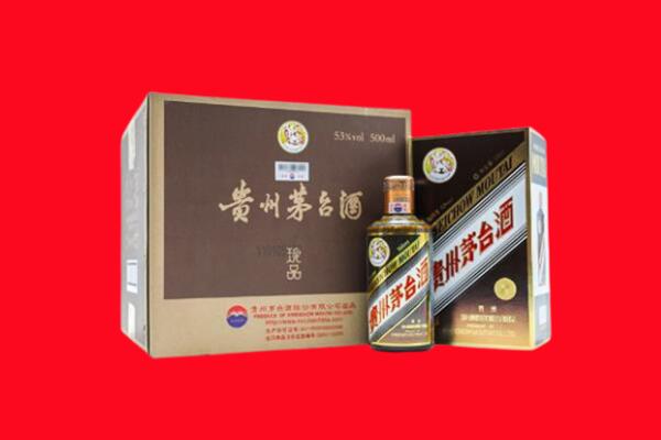重庆九龙坡区回收50年茅台